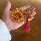 مسباح مسكي راهي