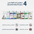 اعلاف الاغنام والطيور ولوازمها يوجد توصيل