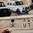 لوحة مميزة رقم 1 والحروف ( ق ط و ) لها معنى