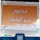 كلادينج وحروف بارزة