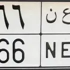 لوحة