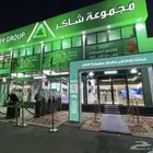 اضاءات اليوم الوطني تاحير كشافات سيتى كلر