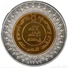 ميدالية تأسيس مؤسسة النقد فضه