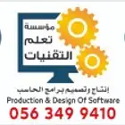 كاشير مطعم مغاسل بقاله حلاق مشغل