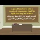 معلمة لغة إنجليزية خبره 14سنه في تدريس جميع المراحل التعليمة