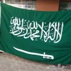اعلام جبردين  اعلام مكتبي مقوى