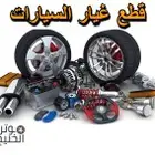 قطع غيار هونداي اتش ون ديزل توضيب H1