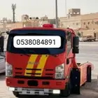 سطحة القصيم إلى جميع انحاء المملكة