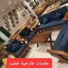 جلسات خارجية خشب مد ل ايكس