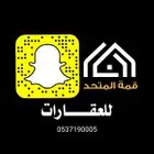 للبيع مزرعه في الصحن شقراء