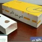مطابع عقود.برشورات.سندات.اظرف.فواتير.ستكر.فول
