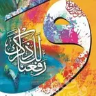 علم أبنائك الخط العربي والرسم