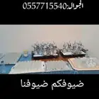 القهوجي ابو تركي لعمل القهوة والشاي والزنجبيل في المناسبات