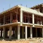 مقاولات عامه تكسير تشطيب وشراف