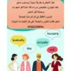 مترجم إنقليزي ومعلم متخصص ومعتمد