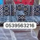 مراكيز كراسي حديد مراكيزاستراحات خارجية أحواش وجلسات عربيه