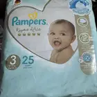 حفائض بامبرز