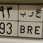 لوحات مميزة