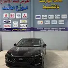 فورد تورس ترند موديل 2026