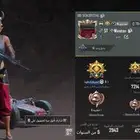 الحساب ببجي بدل فري فاير او للبيع لا يجي غير اصامل