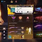 حساب فري فاير - FREE FIER للطرفين بنت ولد