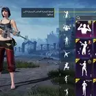 حساب ببجي في امفور ثلجي و اسلحه كثير تطور و الحساب لفل53