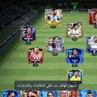 حساب فيفا