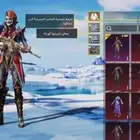 حساب ببجي فاخر من الاخر وسعر جدا مناسب 750 ريال