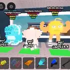 حيوانات للبيع في لعبه روبلوكس في ماب حيوانات نادره