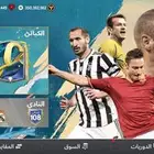 حساب فيفا