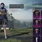 حساب ببجي الاسكن المفار الثلجي