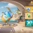 عملات تربيعة