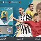 حساب فيفا