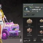 حساب بجي مستوى 43 أسعر 100