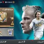 حساب فيفا