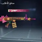السلام عليكم