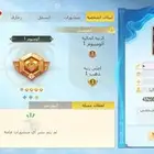 5 مليون عملات تربيعة