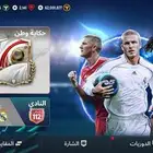 حساب فيفا موبايلي قوي