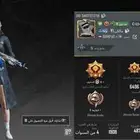 حسابين ببجي بدل حساب ببجي قوي   ا