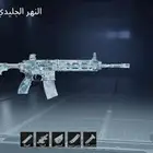 حساب ببجي خورافي للبيع