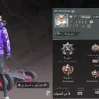 حساب ببجي للبدل بحساب فري فاير برايم 3