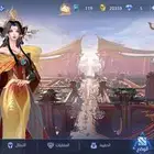 حساب موبايلي لجيند للبيع
