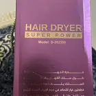 مجفف شعر جديد لم يستخدم شرط ولله الحمد