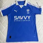 تيشيرت الهلال الاصلي