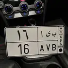 لوحة ثنائي خصوصي 16