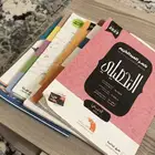 ك تب قياس