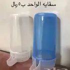 للبيع بياضات ومستلزمات طيور