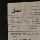 الطفل معاذ محمد موسى عسيلي