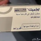 تنحيف