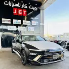 هيونداي سوناتا كمفورت